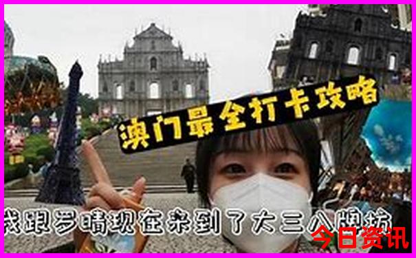 香港赛马会排位表资料贴士指数