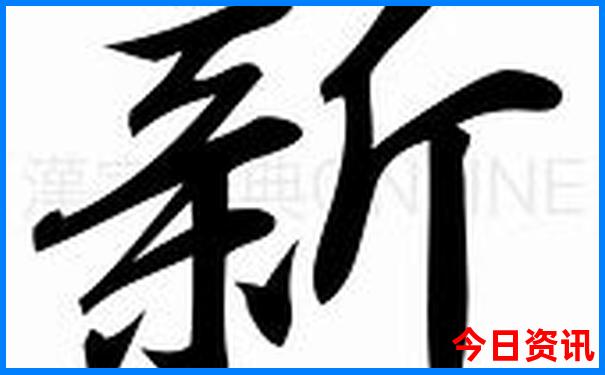 北京大学校内著名景点